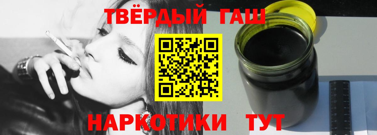 Гашиш AMNESIA HAZE Советская Гавань