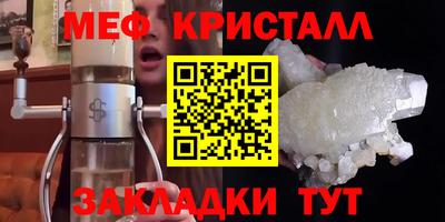 мескалин Пенза
