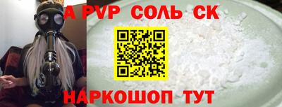 бутик Партизанск