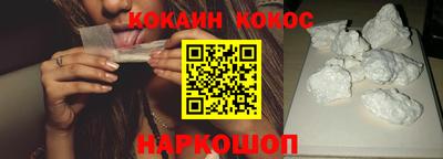 кокаин Первоуральск