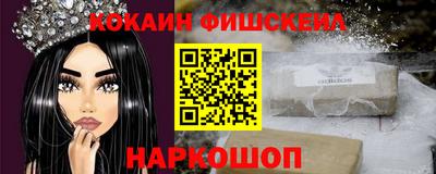 кокаин Первоуральск