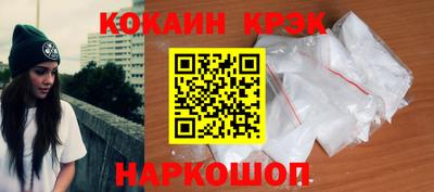 кокаин Первоуральск