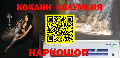 мескалин Пенза
