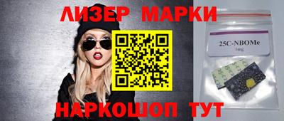мескалин Пенза