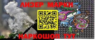 мескалин Пенза