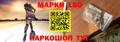мескалин Пенза