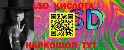 бутик Партизанск