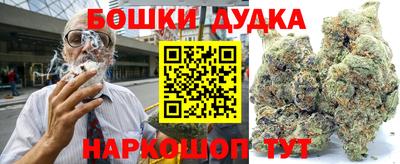 бутик Партизанск