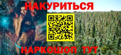кокаин Первоуральск