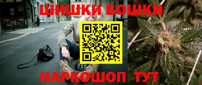 бутик Партизанск