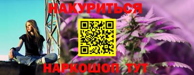 мескалин Пенза