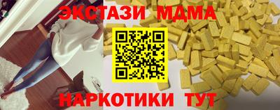 бутик Партизанск