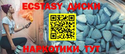 кокаин Первоуральск
