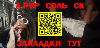 мескалин Пенза