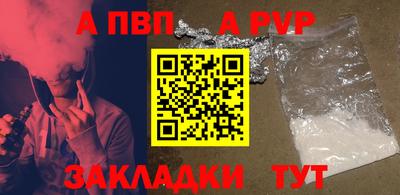 бутик Партизанск