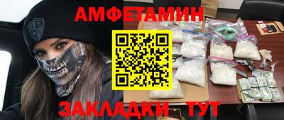 бутик Партизанск
