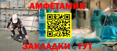 бутик Партизанск