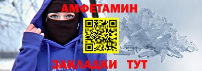 мескалин Пенза