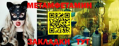 кокаин Первоуральск