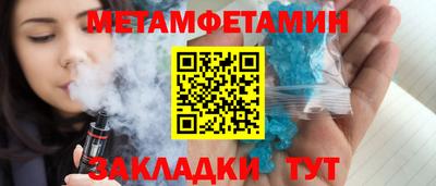 кокаин Первоуральск