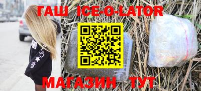 бутик Партизанск