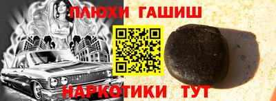 мескалин Пенза