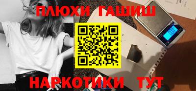 бутик Партизанск