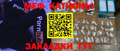 мескалин Пенза