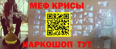 мескалин Пенза