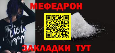 кокаин Первоуральск
