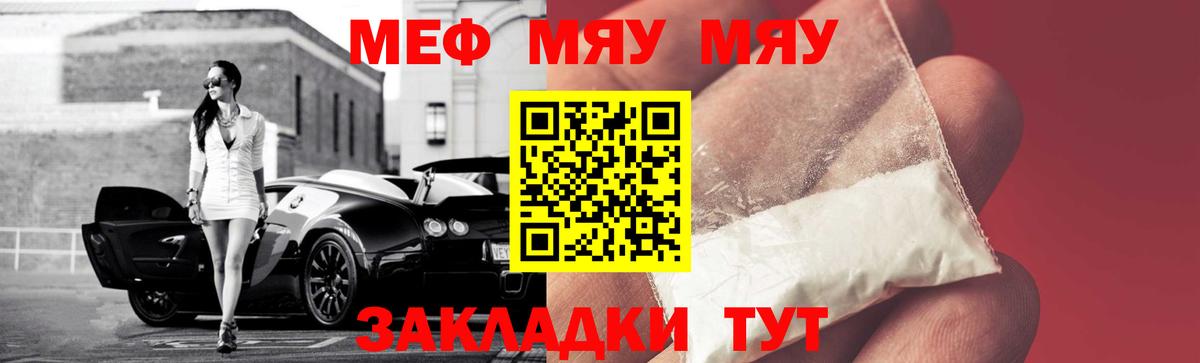 МЕФ Советская Гавань