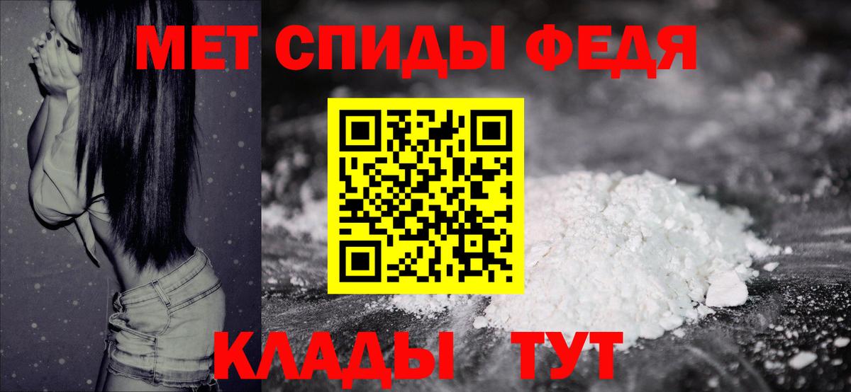 Метамфетамин Methamphetamine  Вход с VPN  Метамфетамин Methamphetamine  Советская Гавань 