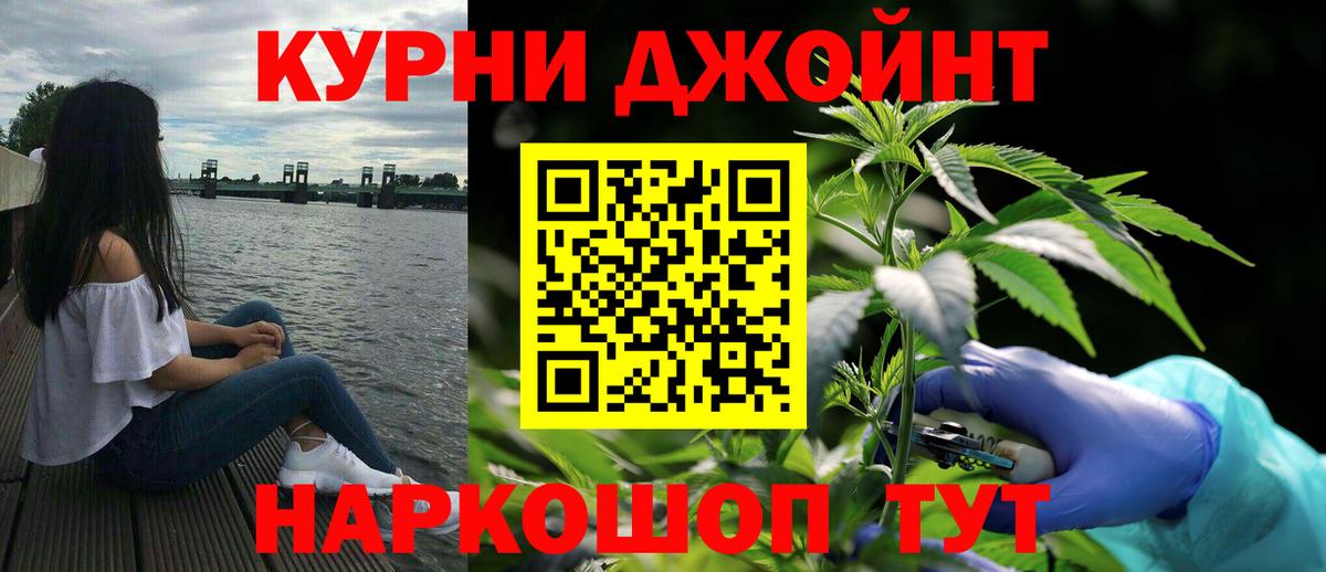 Канабис Amnesia Советская Гавань