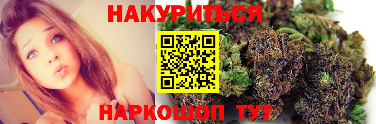 Советская Гавань  Канабис Ganja  Шишки марихуана планчик  Конопля White Widow  Вход с VPN 